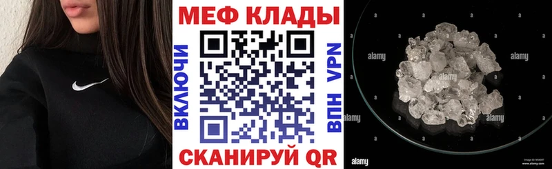 Купить наркотики Добрянка СОЛЬ КОКАИН Мефедрон Марихуана ГАШИШ