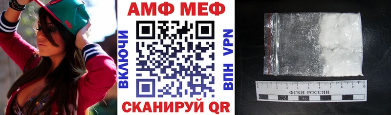 Amphetamine Premium  блэк спрут ссылки  Добрянка 