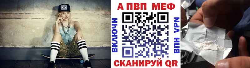 Альфа ПВП СК КРИС  закладка  гидра маркетплейс  Добрянка 