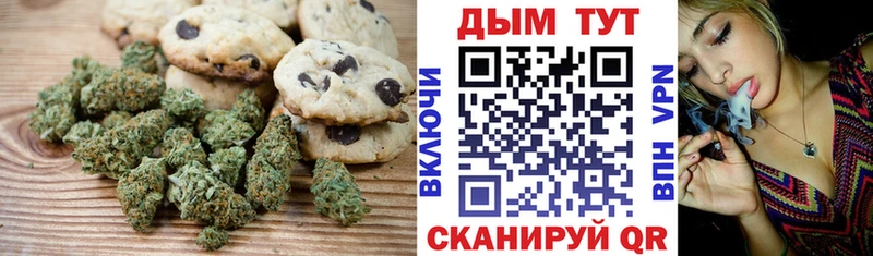 МЕГА ссылки  Добрянка  Canna-Cookies конопля 