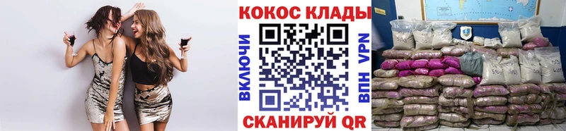 КОКАИН 97%  Добрянка 