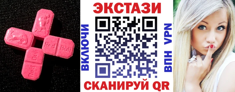 даркнет сайт  Добрянка  Экстази MDMA 