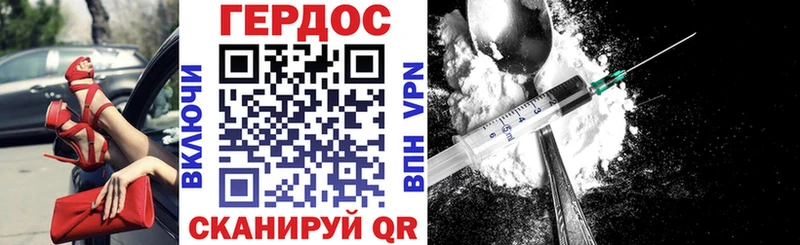 магазин  наркотиков  Добрянка  ГЕРОИН афганец 