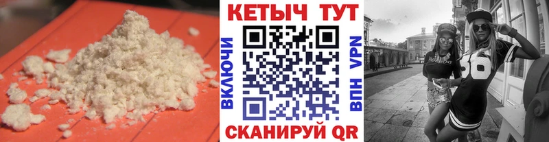 Кетамин VHQ Добрянка