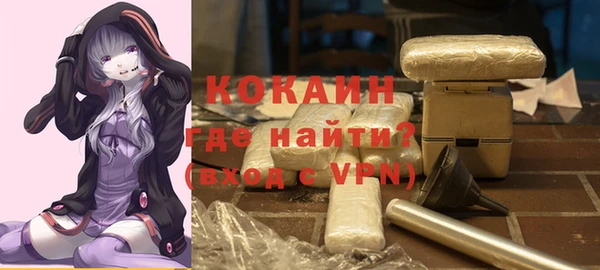 COCAINE Богородск