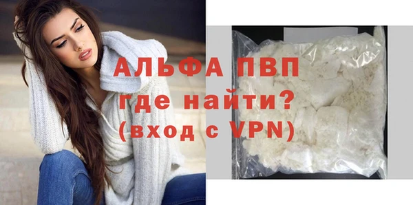 COCAINE Богородск