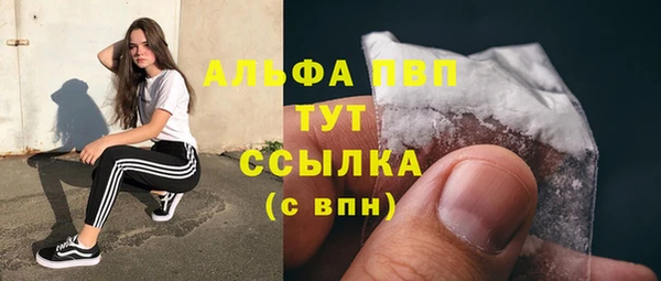бутик Богородицк