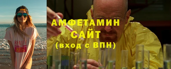 COCAINE Богородск