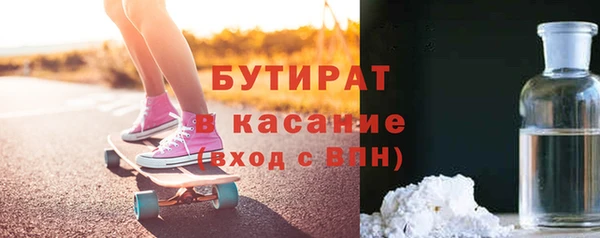 крисы Белокуриха