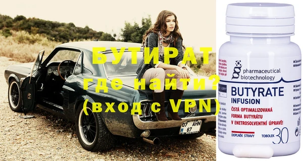ГАЛЛЮЦИНОГЕННЫЕ ГРИБЫ Белоозёрский