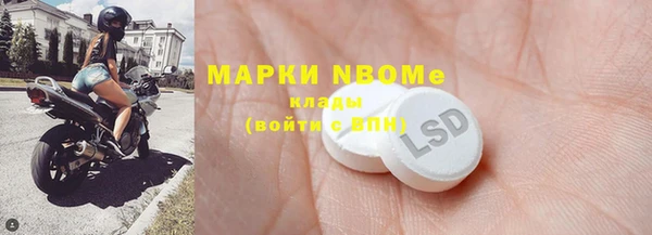бутик Богородицк