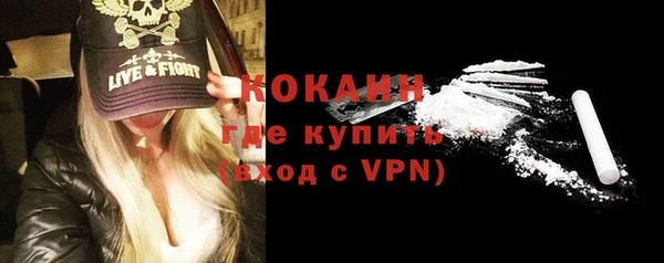 бутик Богородицк