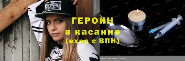 крисы Белокуриха