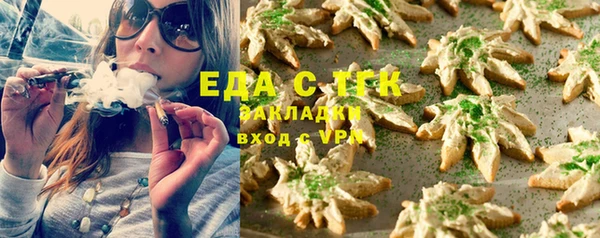 ГАЛЛЮЦИНОГЕННЫЕ ГРИБЫ Белоозёрский
