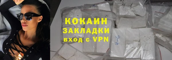ГАЛЛЮЦИНОГЕННЫЕ ГРИБЫ Белоозёрский