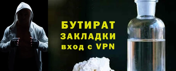 ГАЛЛЮЦИНОГЕННЫЕ ГРИБЫ Белоозёрский