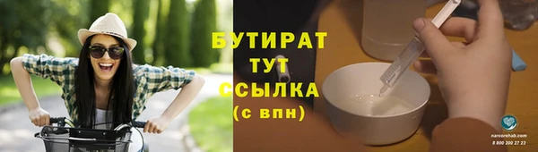 бутик Богородицк