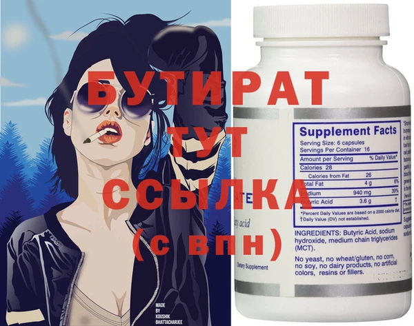 крисы Белокуриха