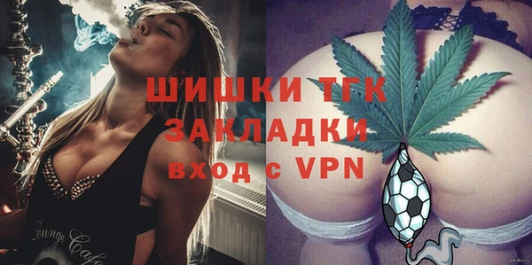 COCAINE Богородск