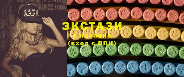 бутик Богородицк