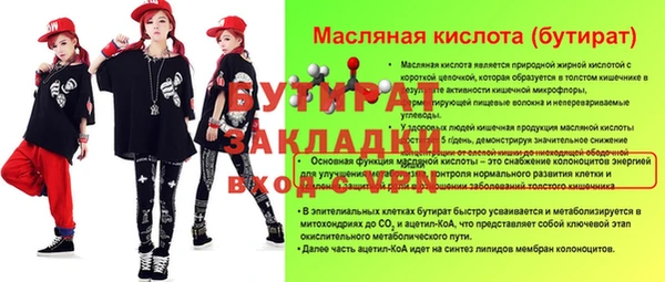 крисы Белокуриха