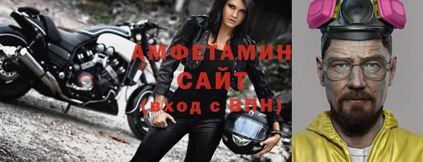 ГАЛЛЮЦИНОГЕННЫЕ ГРИБЫ Белоозёрский