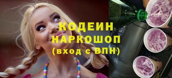 не бодяженный Беломорск