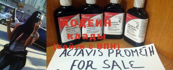 COCAINE Богородск