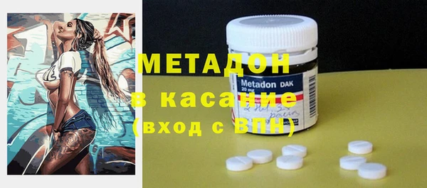 не бодяженный Беломорск