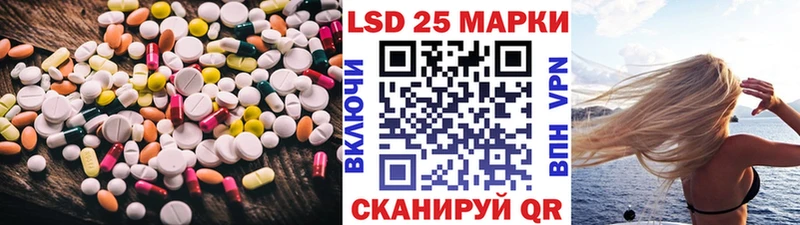 ЛСД экстази кислота  купить   Добрянка 