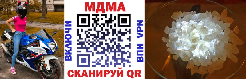 МДМА кристаллы  как найти закладки  Добрянка 