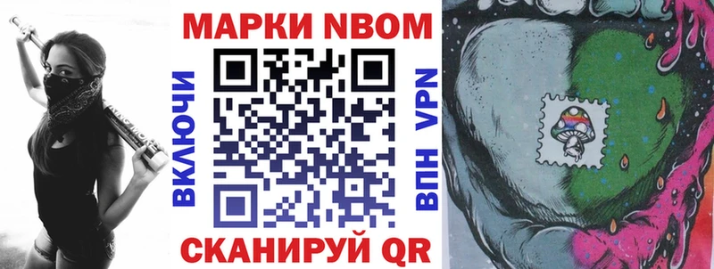 Марки 25I-NBOMe 1,5мг  blacksprut маркетплейс  Добрянка  наркота 