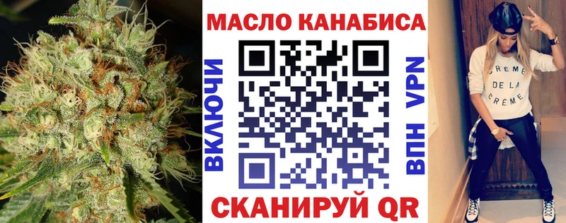 Дистиллят ТГК жижа  Добрянка 